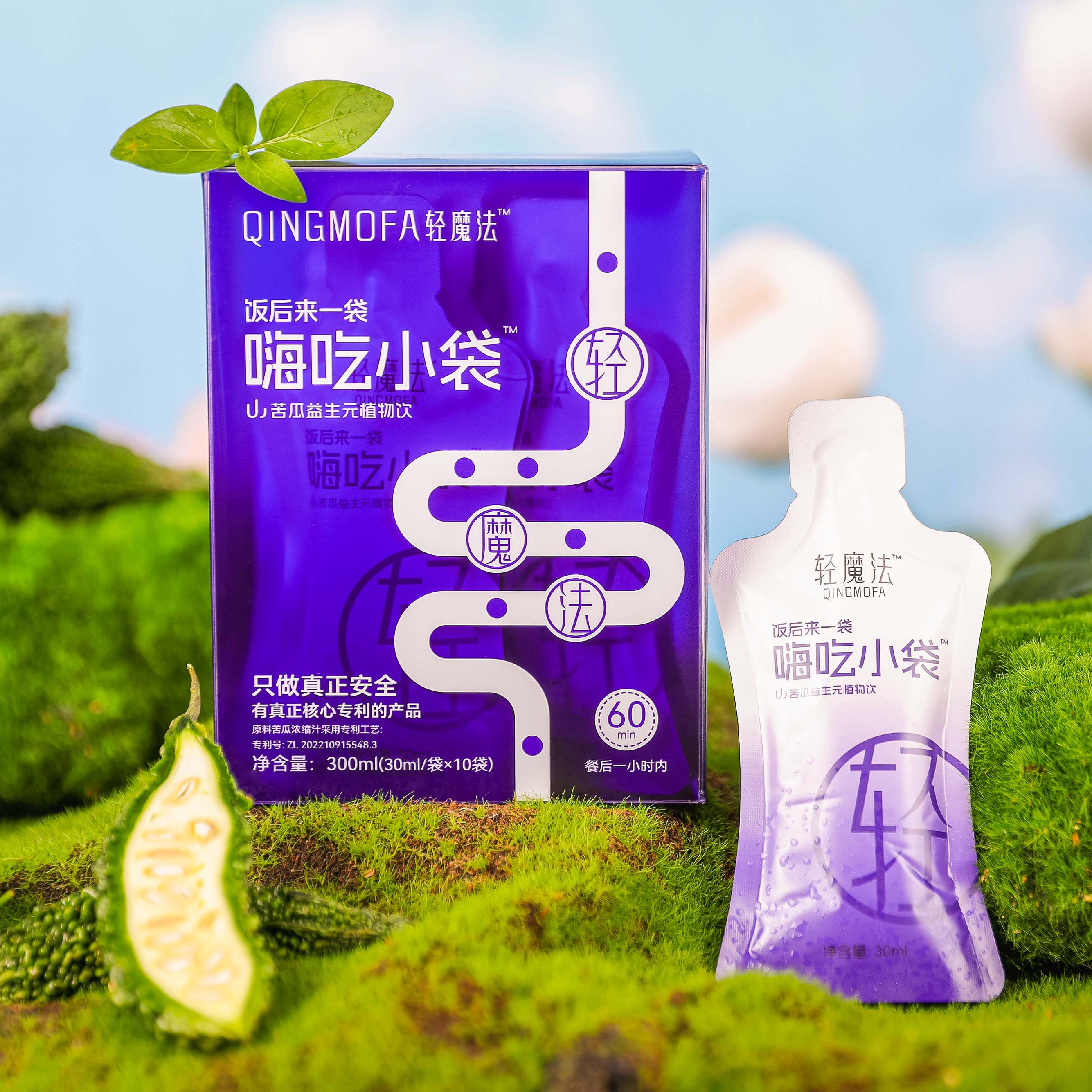 嗨吃小袋